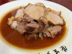 -荣生萝卜汤饭店