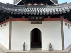 -西林禅寺