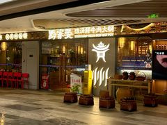 -东莞君尚
