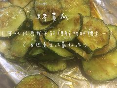 黄瓜-黑皮烧烤(民意四路店)