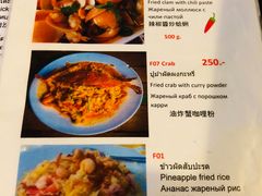 菜单-Doo Dee Thai Food(Issan/Isaan/Esan)