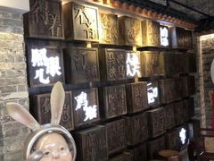 -瓷器(Market City)