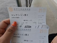 -金泽21世纪美术馆