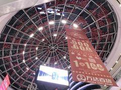 -万达广场(南京江宁店)