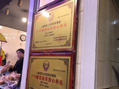 -好好栗子店(海宁总店)