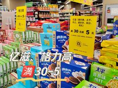 -AEON永旺(东方宝泰店)