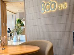 -Bco豆库(苏州中心店)