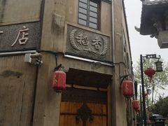-川沙古镇-停车场