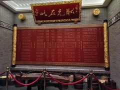 门面-宁波状元楼酒店(和义路店)