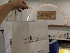-一块儿·蛋糕定制店(吴兴店)
