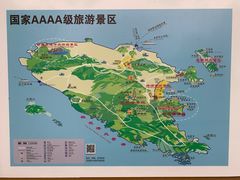 -桃花岛风景旅游区