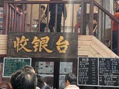 -東茅街茶馆