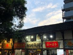 -拈一筷子·宜宾江湖菜(十一街店)