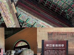 -北陵公园