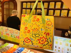 -辛一·铜锣烧(鸿寿坊店)