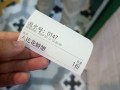 -食盈碗仔翅(星玺广场店)