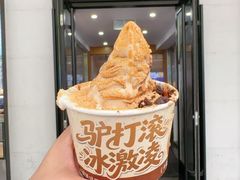 -牛街洪记小吃店(牛街店)