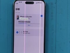 -铭修苹果华为手机平板维修服务(杨浦区店)