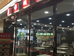 -都城快餐(花城店)