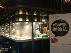 -徐记海鲜(梅溪新天地店)
