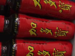 -袁记串串香火锅(郑和中路店)