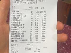 -新聚丰菜馆(太监弄店)