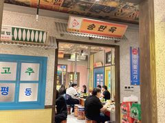 -姜胖胖首尔自助烤肉·蒸汽海鲜大排档(国瑞中心店)