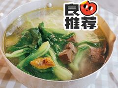 油浸鸡毛菜-阿金大白·上海菜馆(新天地店)