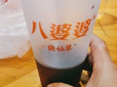 -八婆婆烧仙草(中山路店)
