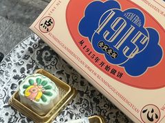 -昆明冠生园·蛋糕·面包(南强街店)