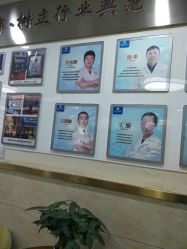 -成都军建医院·疤痕诊疗中心