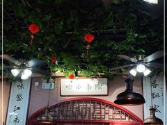 -左陕右甘(亚运村店)