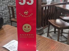 -绿杨馄饨·中华老字号(苏州总店)