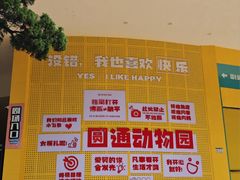 -昆明动物园