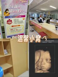 -深圳港龙妇产医院