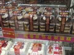 -味多美蛋糕(古城店)