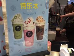 -TPLUS茶家(淮海店)