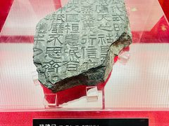 -亳州博物馆