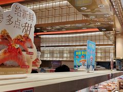 -争鲜回转寿司(太阳宫凯德PLUS店)