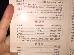 -丽池宫韩式汗蒸会馆(华灯坊店)
