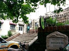 门面-JINNS锦时 steak&pizza(浸信会礼拜堂旧址店)
