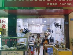 -何氏筠连水粉(明伦堂店)