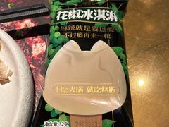 -烤匠麻辣烤鱼(万象城店)