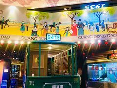 门面-广东道至正餐厅(区庄店)