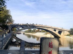 -赵州桥景区