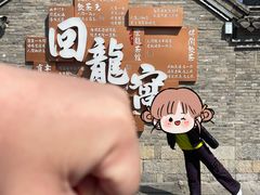 -回龙窝历史文化街区