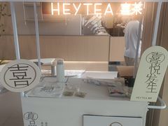 -喜茶(武汉K11 Select店)