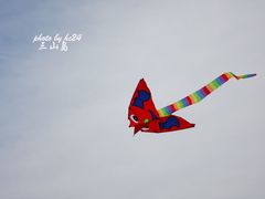 游乐设施-三山岛