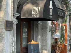 -1901 Cafe(西四店)
