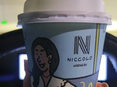 -成都尼依格罗酒店